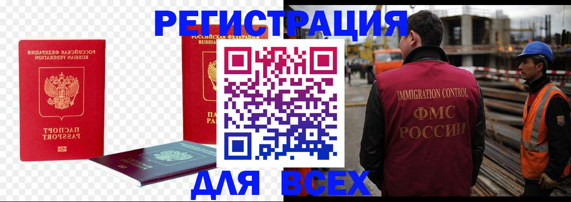 форма 3 в Голицыно